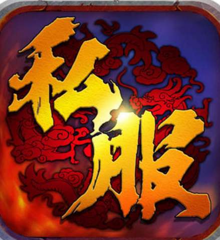 传奇世界私服,找传世私服,变态传世私服,仿盛大传世sf,传奇世界私服发布网站