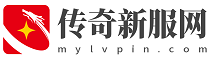 传奇世界私服,找传世私服,变态传世私服,仿盛大传世sf,传奇世界私服发布网站